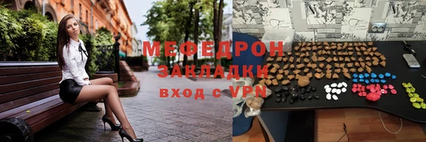 дурь Заволжье